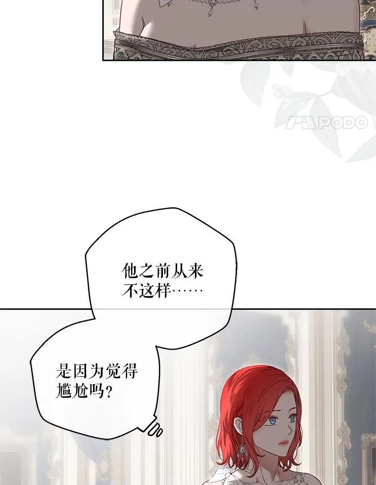104.威胁捐款58