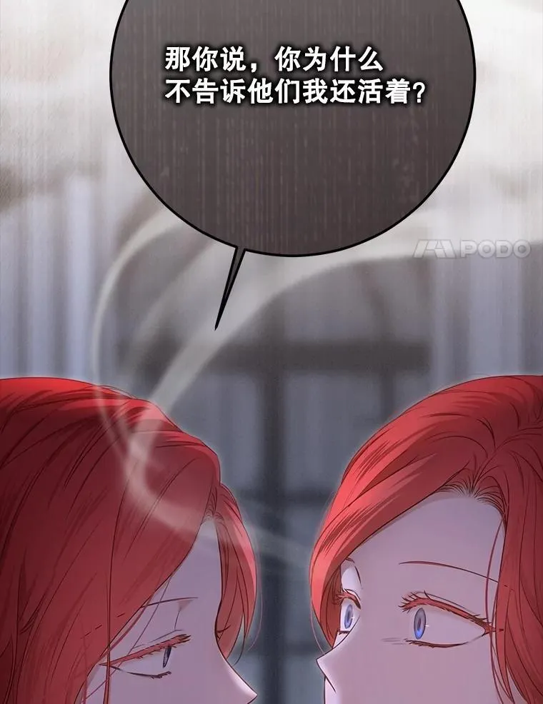 131.皇后去世19