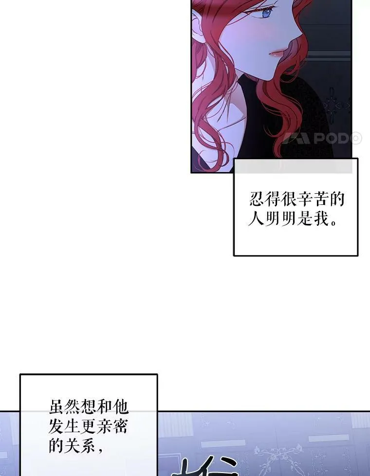 25.以后叫我莉亚31