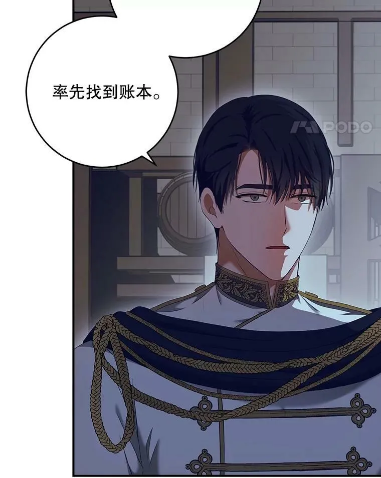 79.原委54