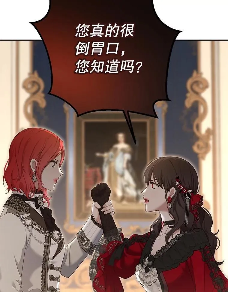 91.适逢争吵13