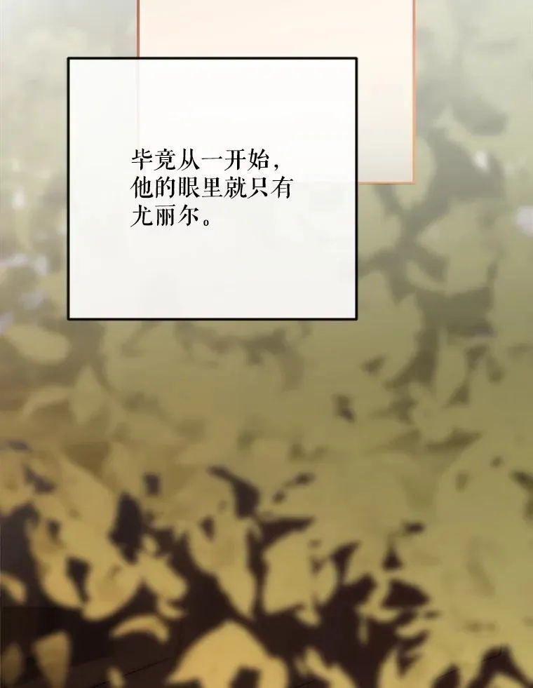 89.坦白内心27