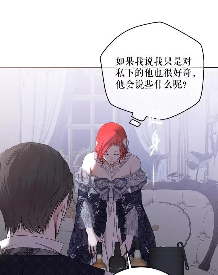 122.醉酒失态34