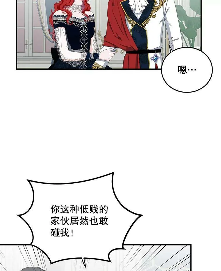 34.宴会上的插曲61