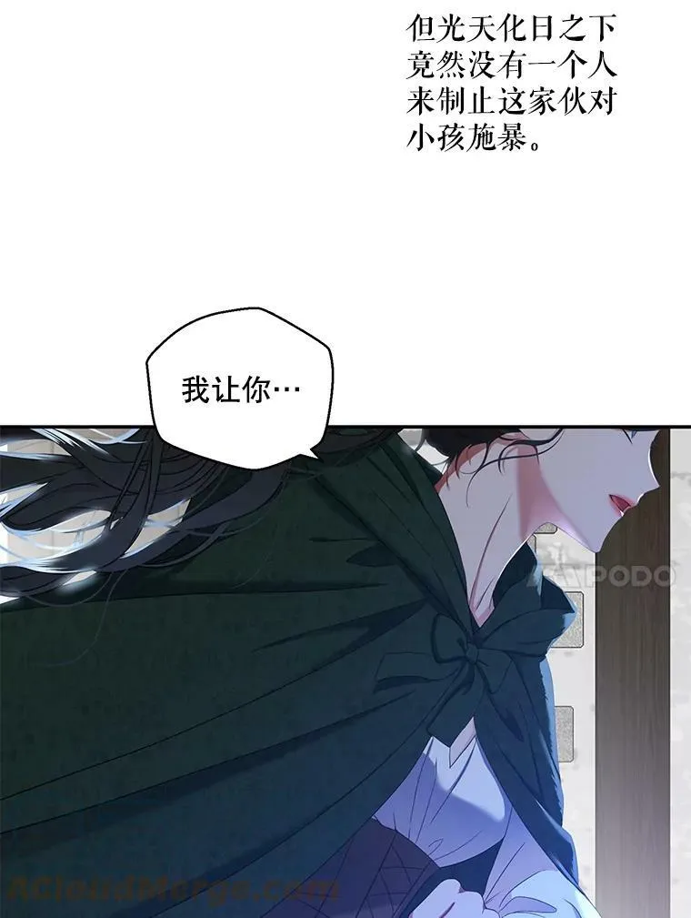 55.出手相救9