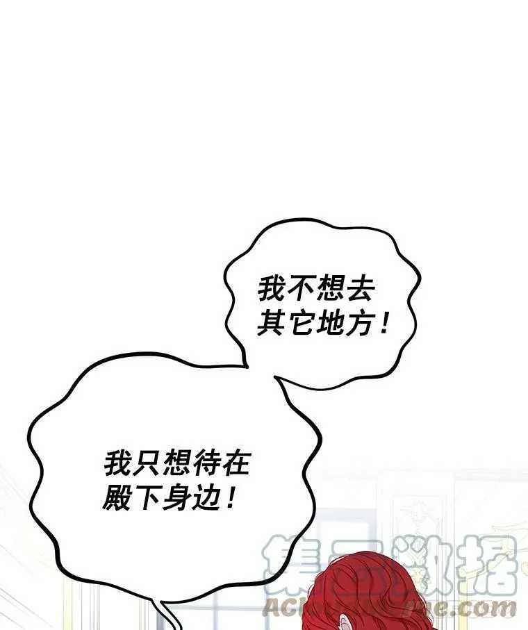20.无法阻止的偶遇40