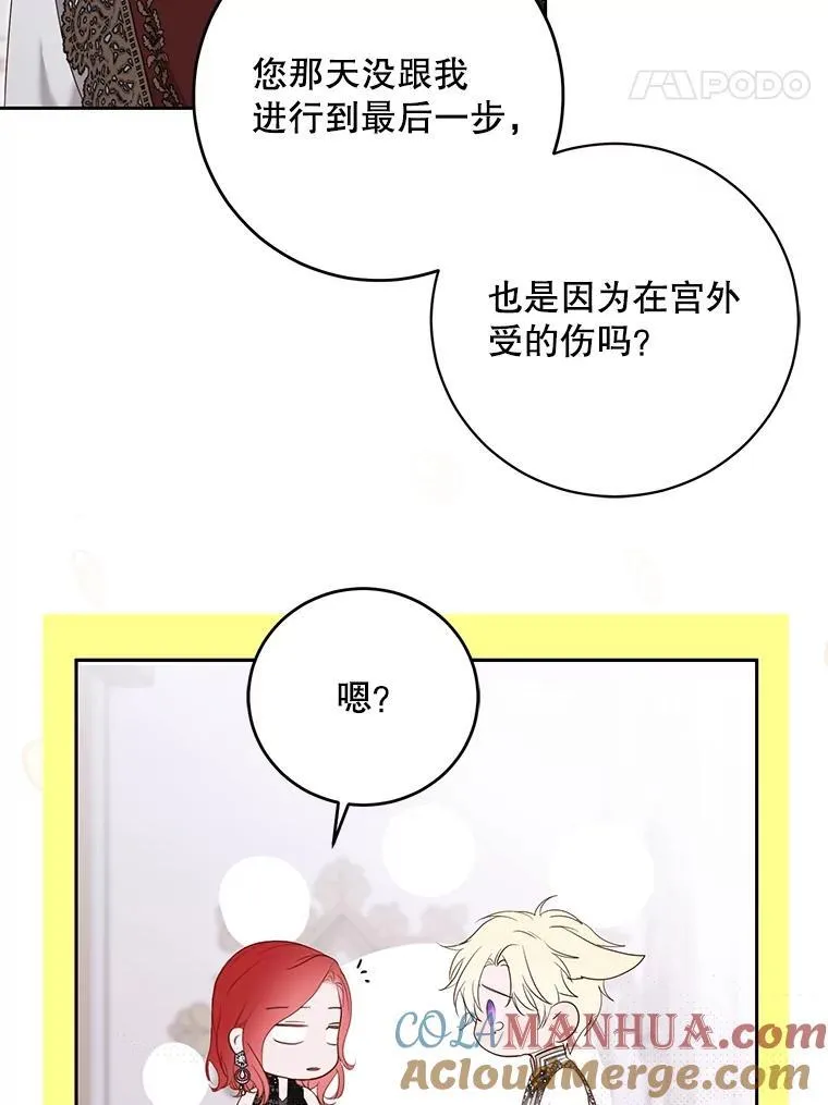 100.耳厮鬓摩27