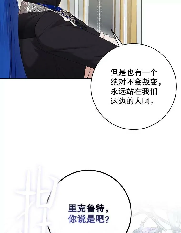 85.宰相来访67