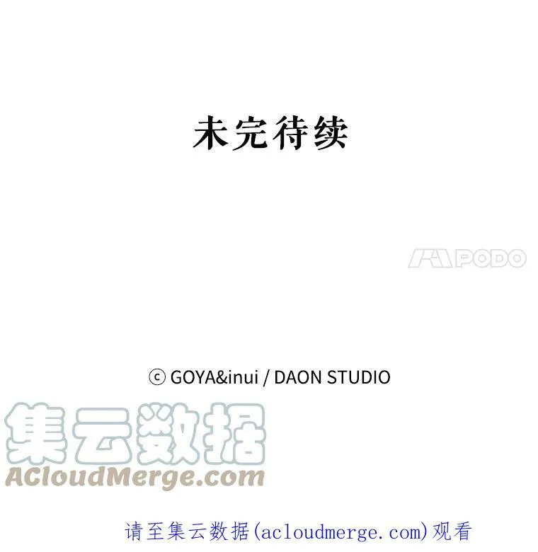 40.坦白90