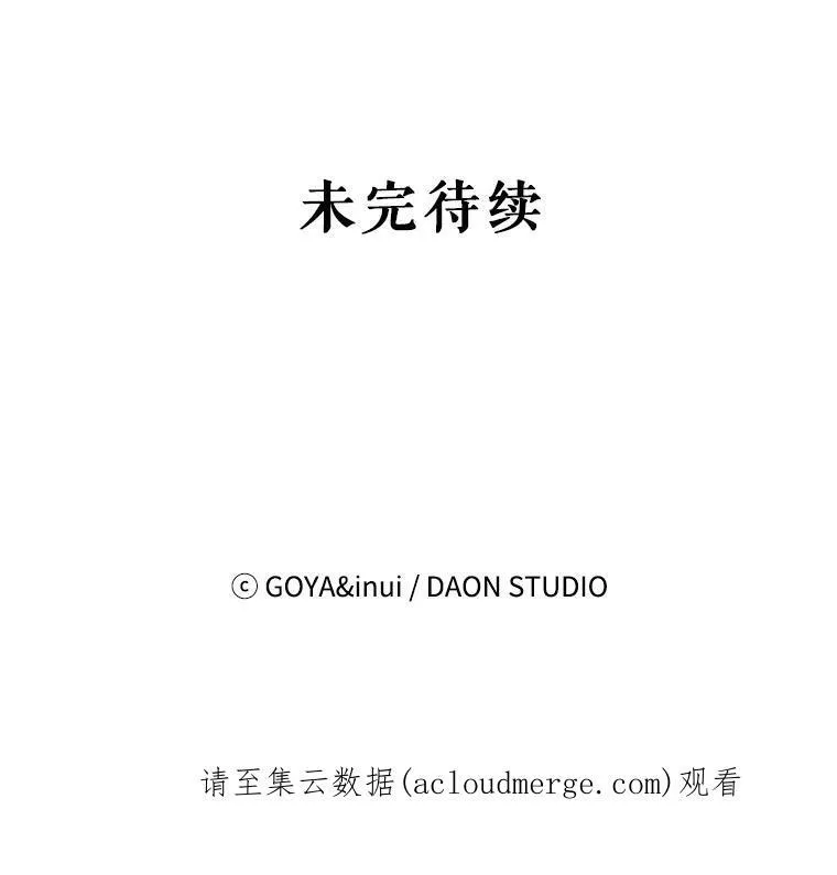 39.我不信任你89