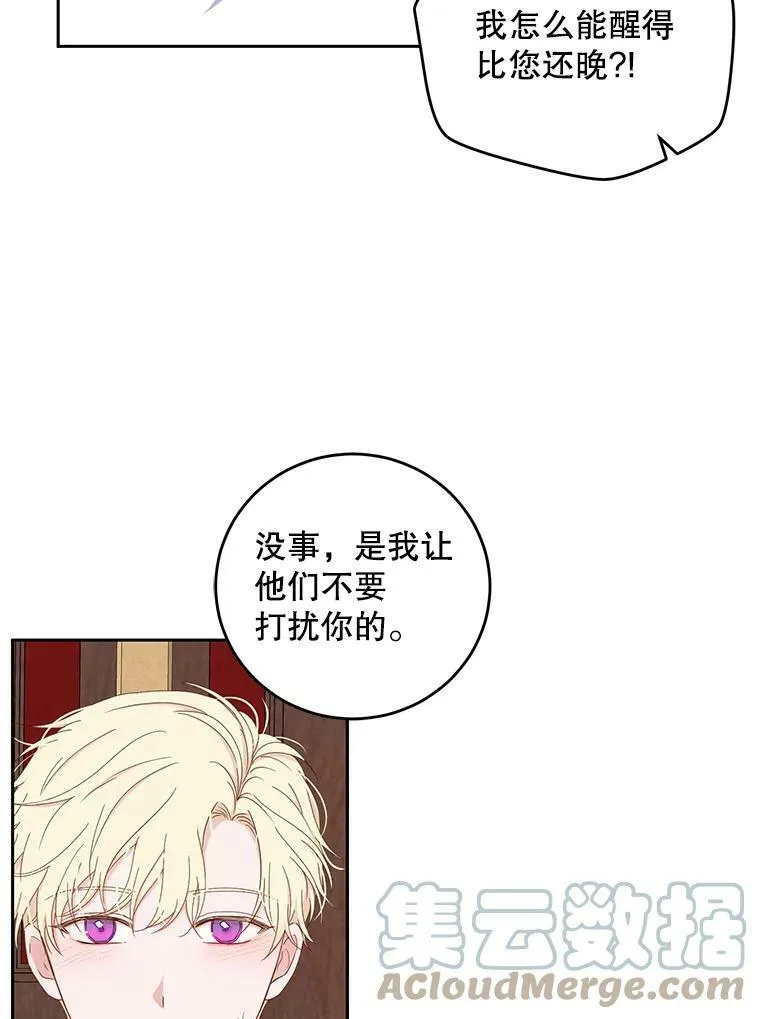 41.尤丽尔再次出现66