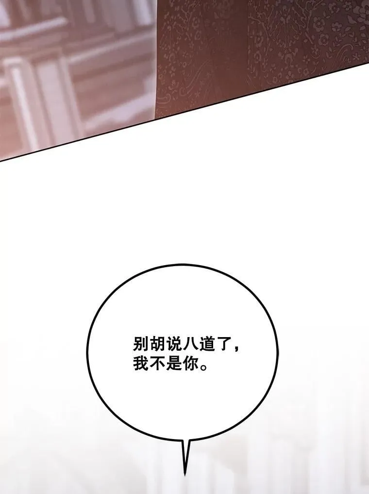 131.皇后去世7