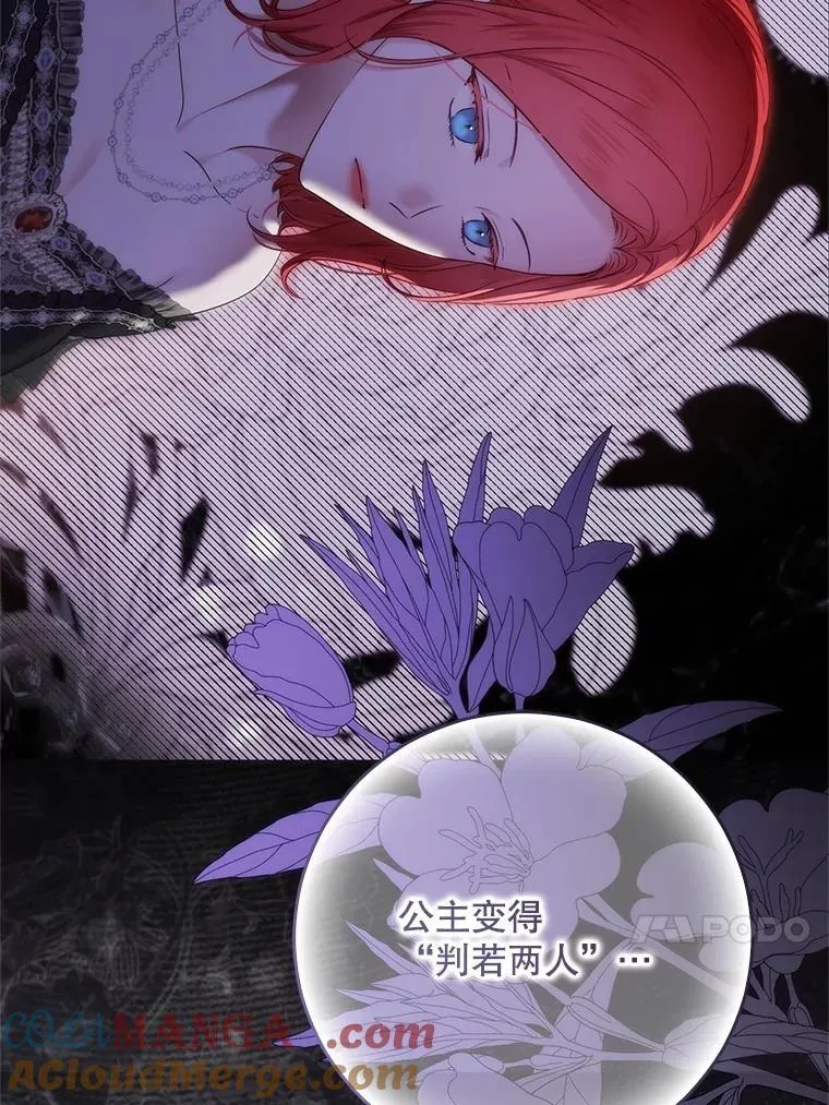 120.怀疑她的身份52