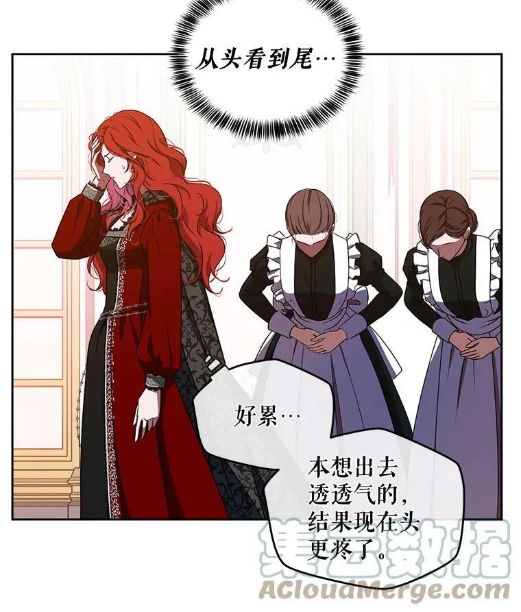 10.守护住你的节操啊！75