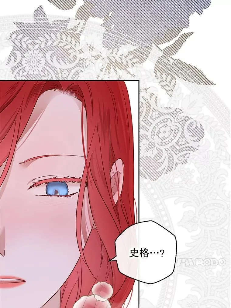 121.我的公主只有你61
