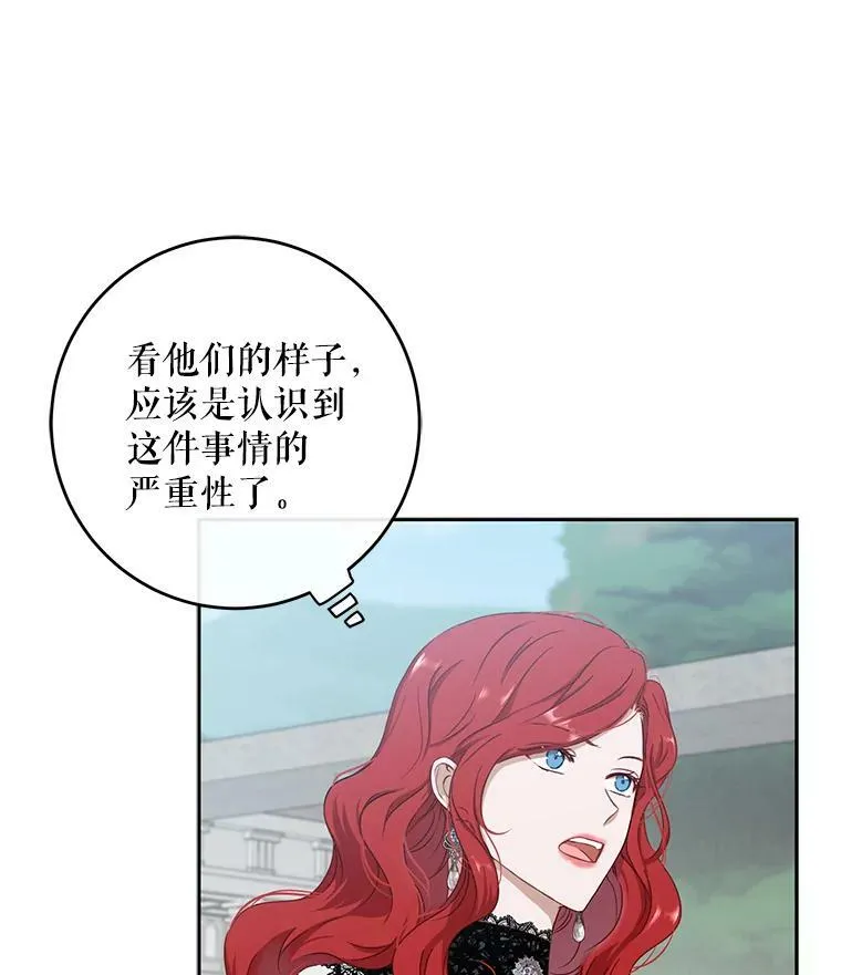 16.最年轻的副团长23