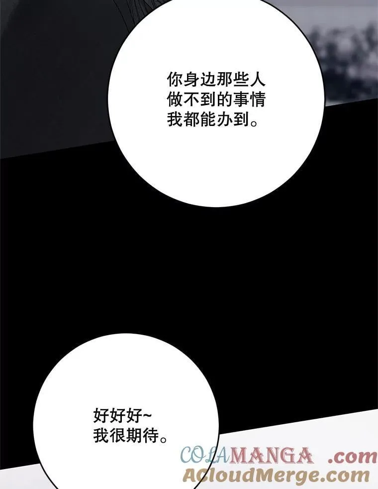 129.再遇神30