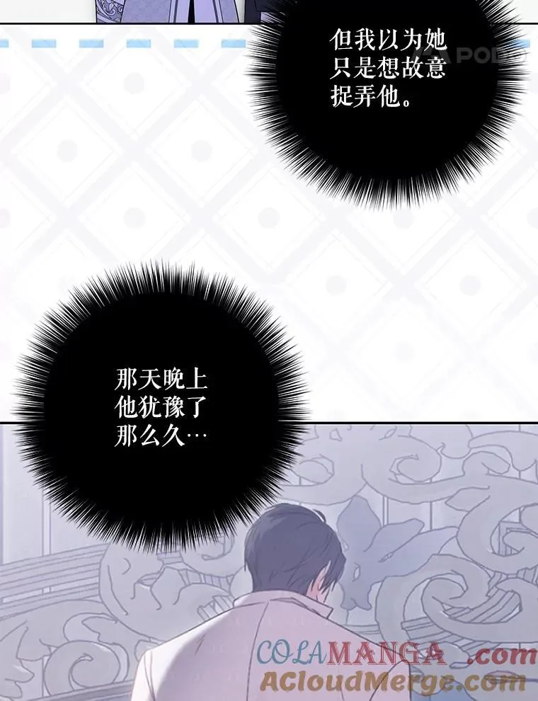 130.我不是你28