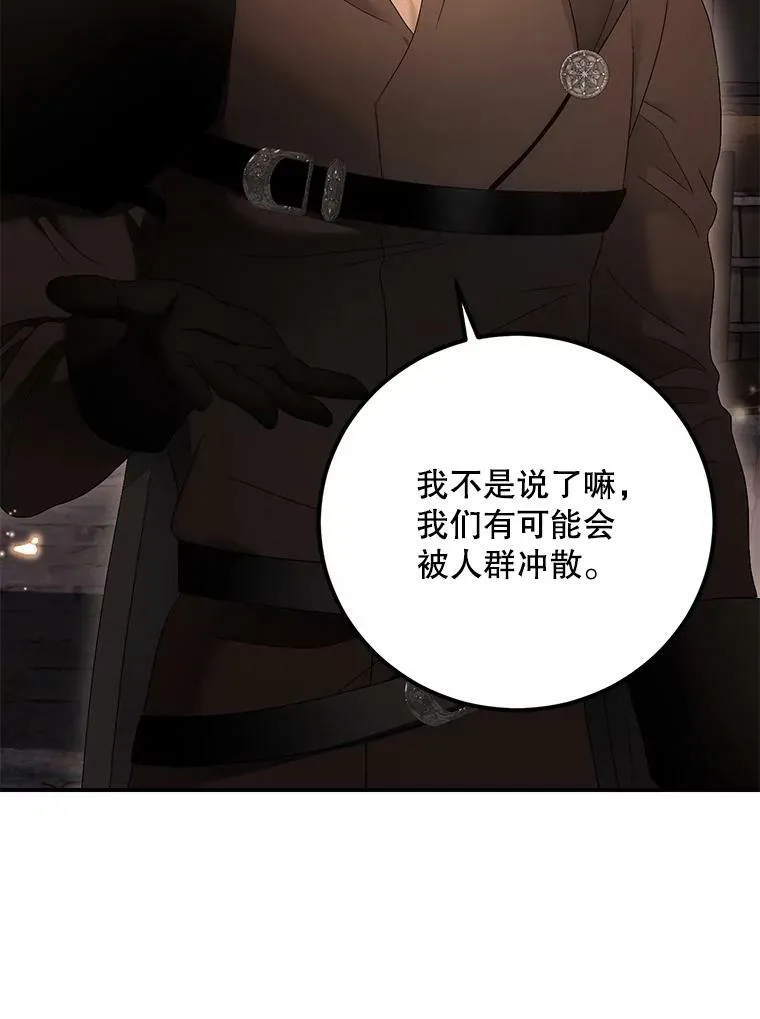 81.我的心意31