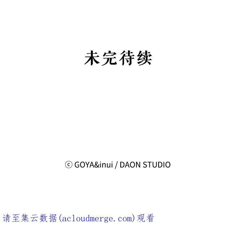58.暗流涌动88