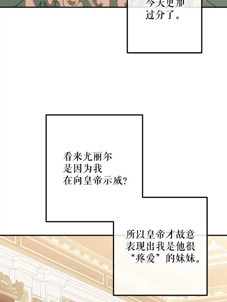 90.一同用餐32