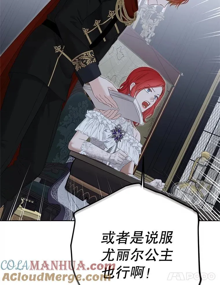 96.应邀出宫45