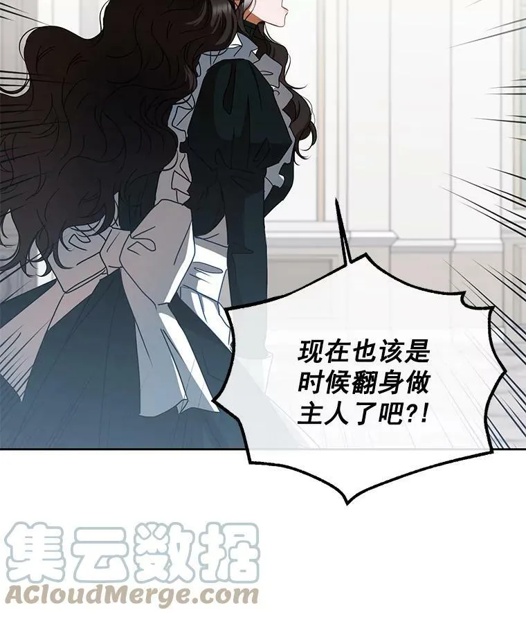 9.散步偶遇30