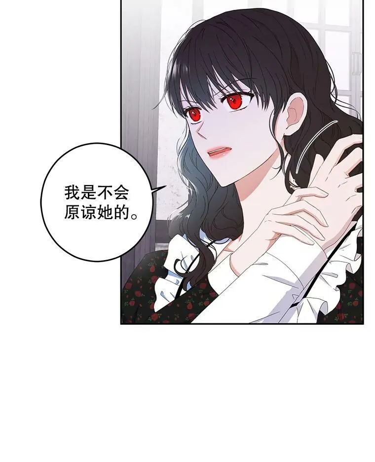 41.尤丽尔再次出现25