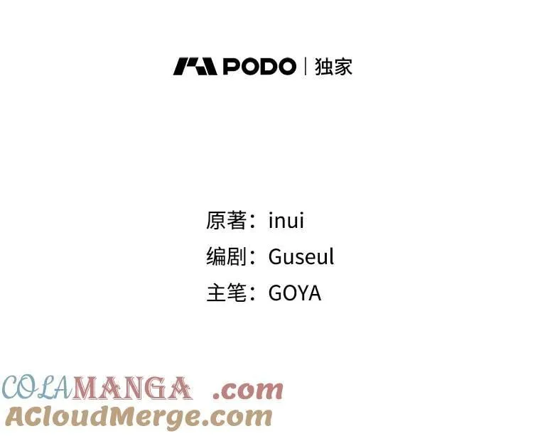 132.识破真实身份12