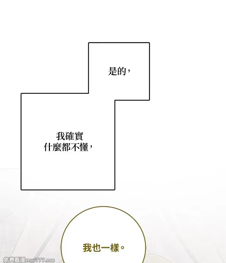 第117话42