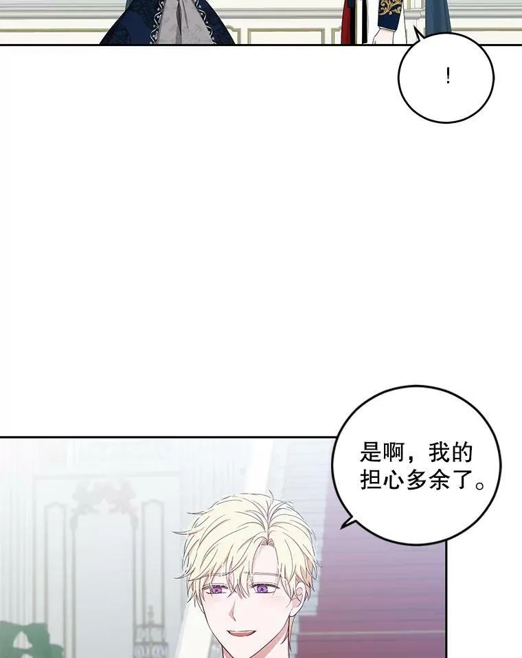 35.再遇艾特森11