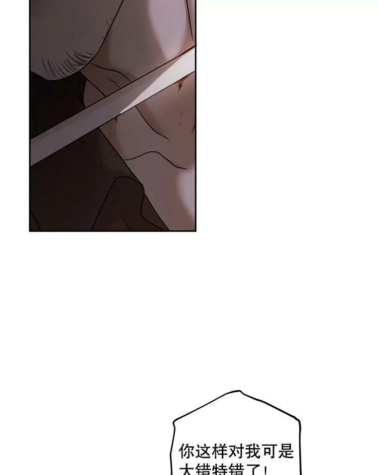 78.杀了人7