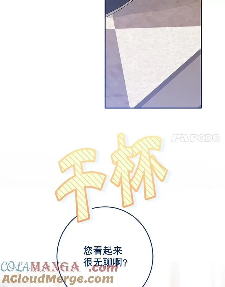 109.还要纳妾？30