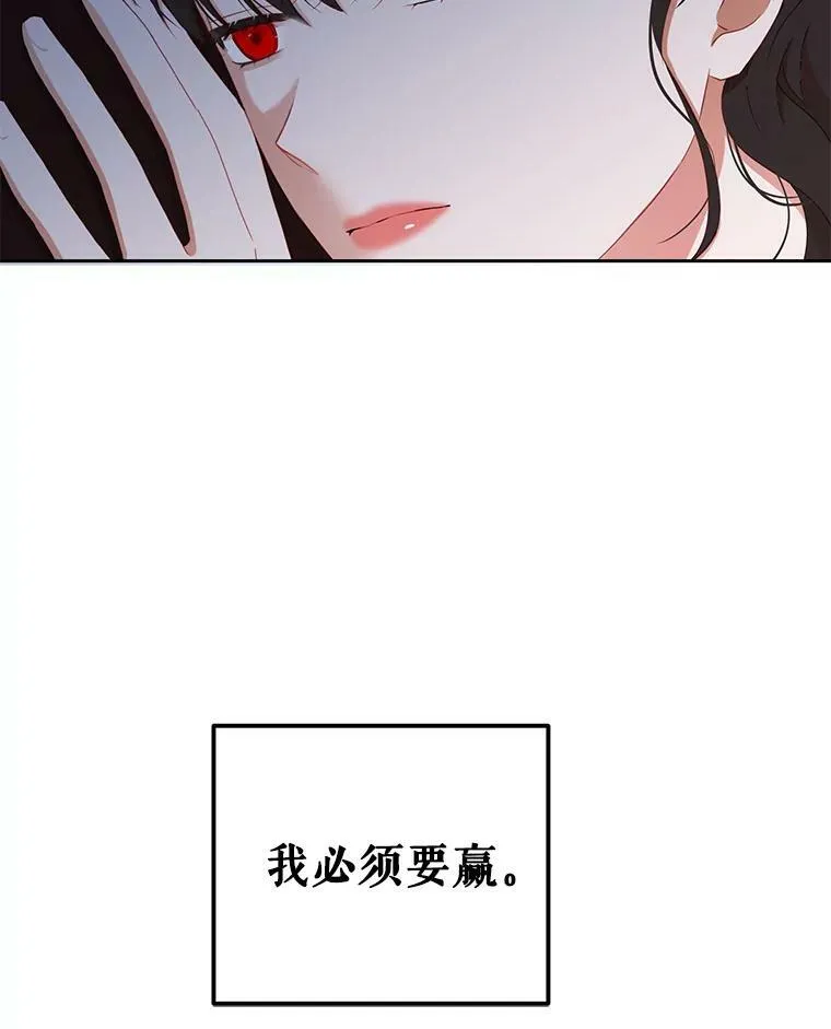 41.尤丽尔再次出现59