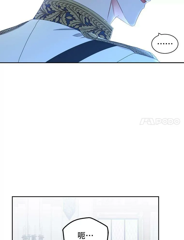 42.会议上的争吵56