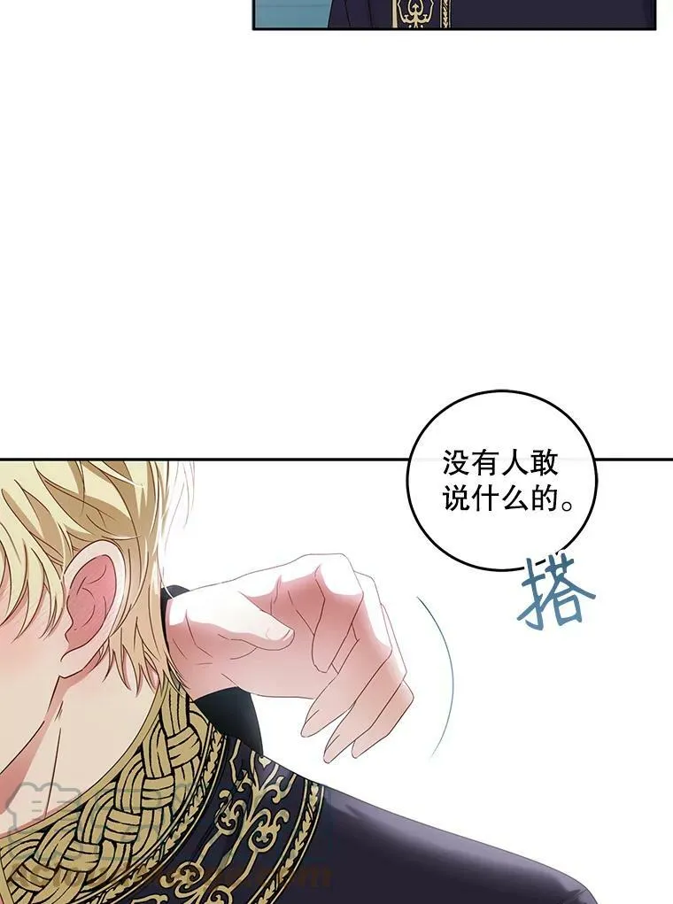 33.宴会准备72