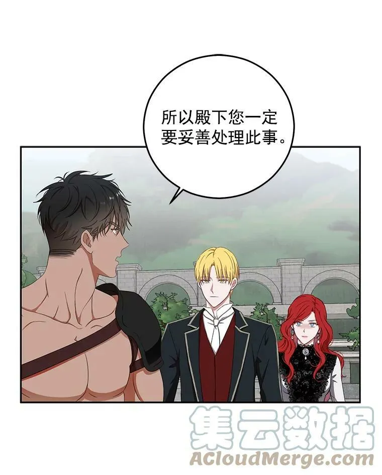 16.最年轻的副团长60