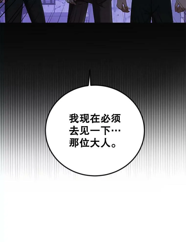 73.你怕死吗？25