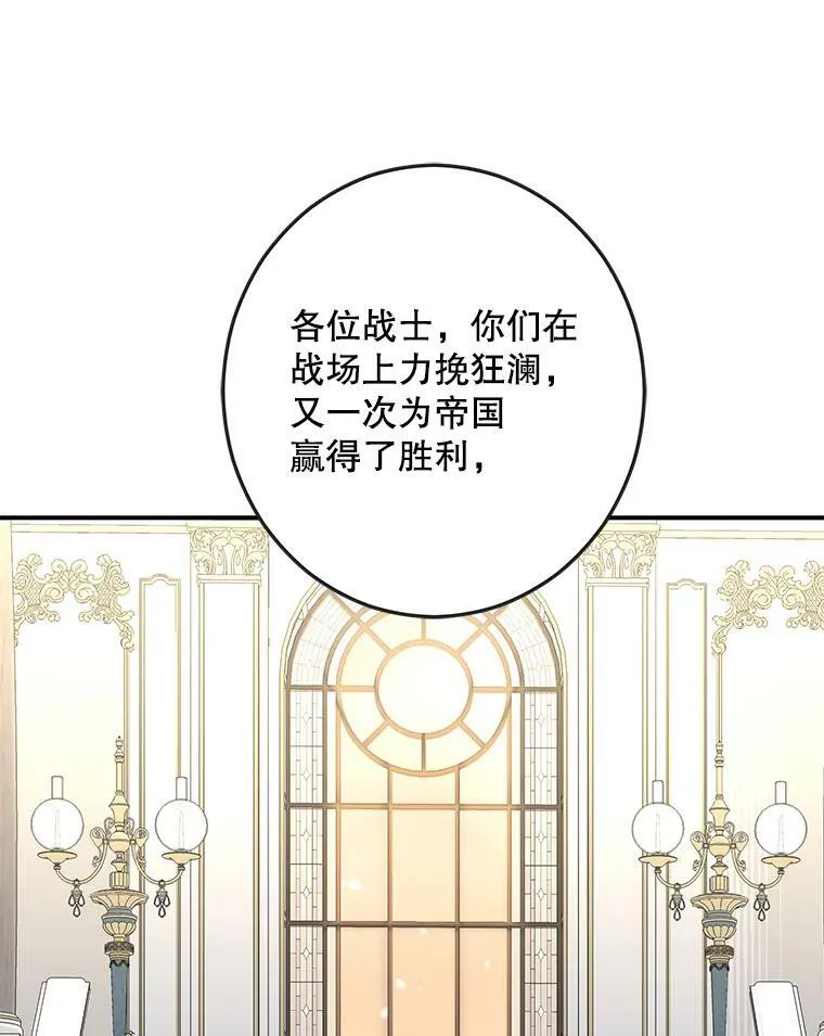 34.宴会上的插曲20