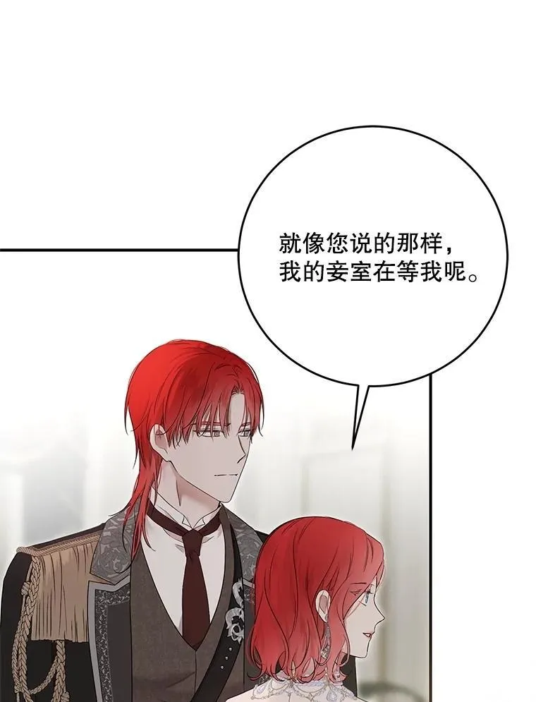 111.自荐枕席77