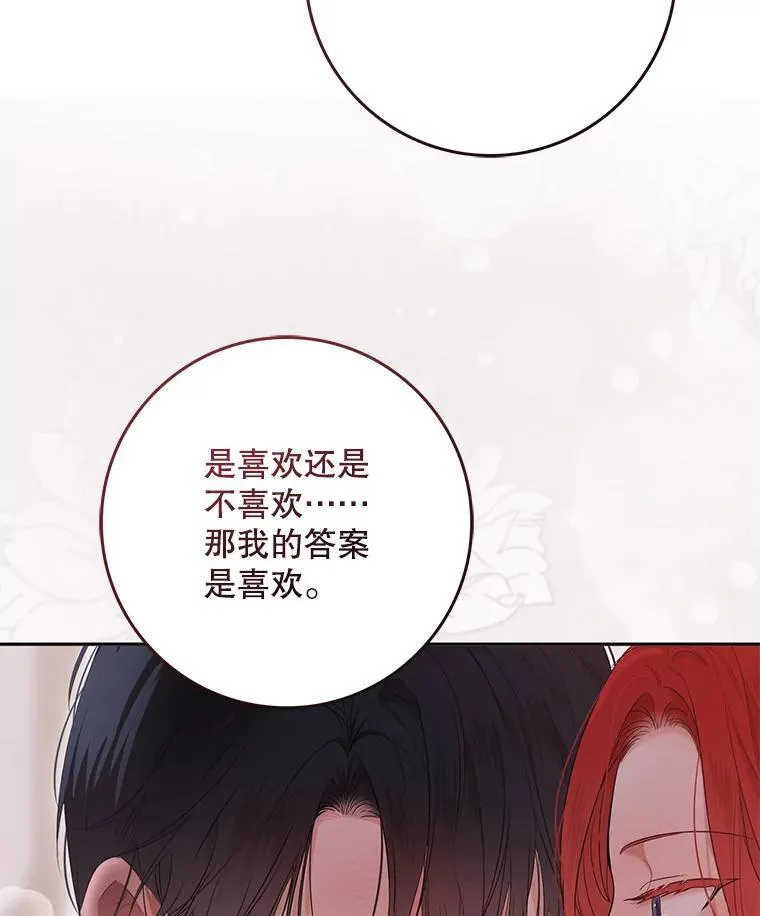 130.我不是你43