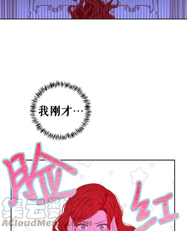 32.深夜见面60