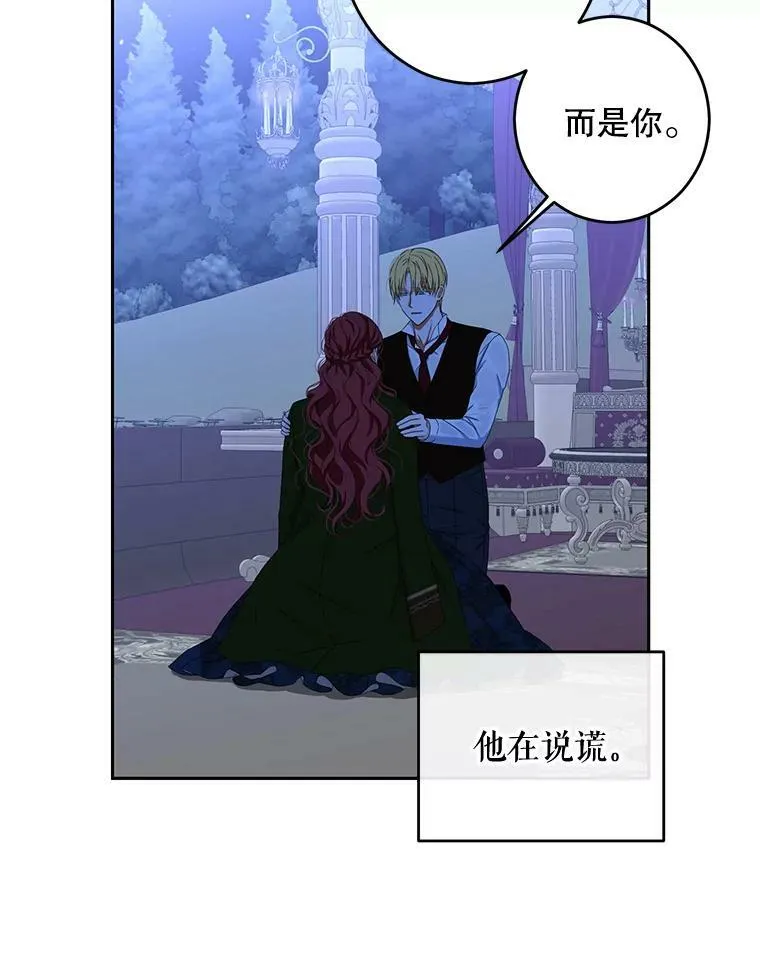 39.我不信任你46