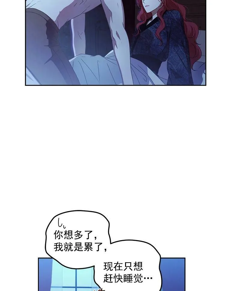 4.喝醉的洛比亚19