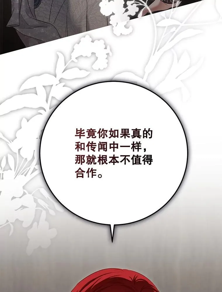 103.一起外出10