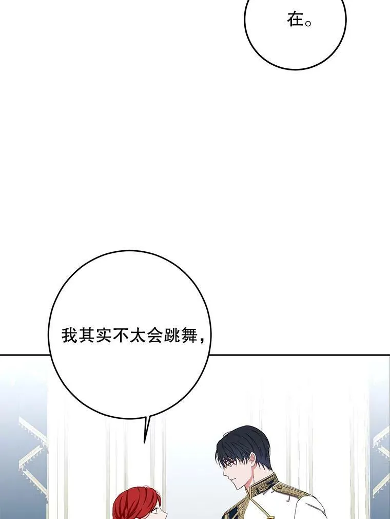 37.双向的关系26