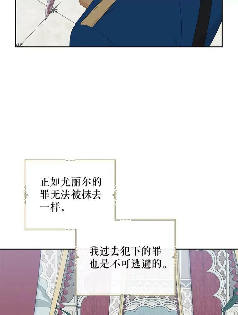52.放弃皇位18