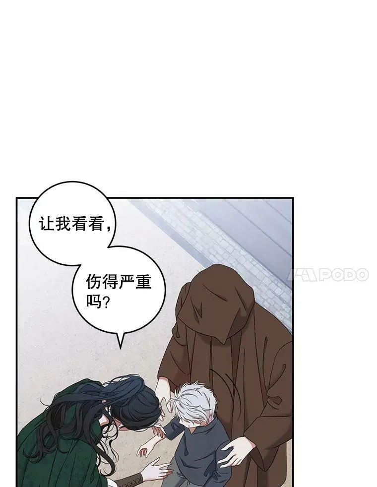 55.出手相救23