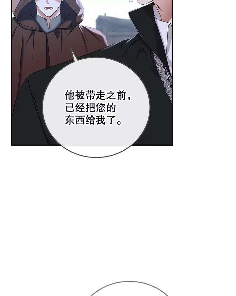 54.聒噪的男人65