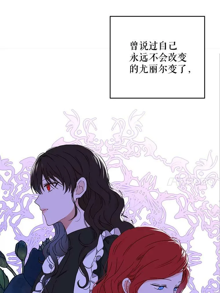 41.尤丽尔再次出现44